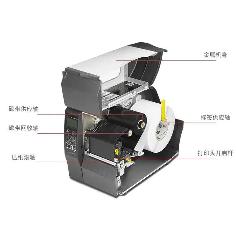 Yükseltme ZT230 203dpi Endüstr - Commercial Label Printing Machine incelemesi ve fiyatı