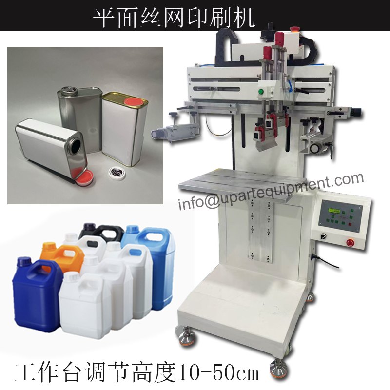 Kare Yağ Dağıtıcısı Yağ Bidonu - Commercial Label Printing Machine incelemesi ve fiyatı
