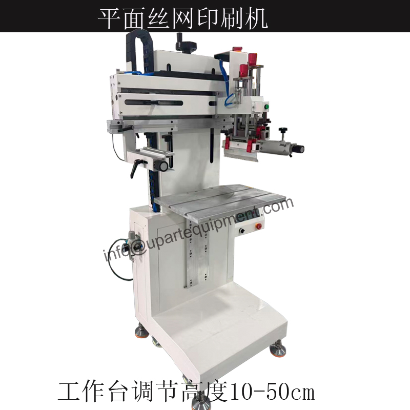 Kare Yağ Dağıtıcısı Yağ Bidonu - Commercial Label Printing Machine incelemesi ve fiyatı